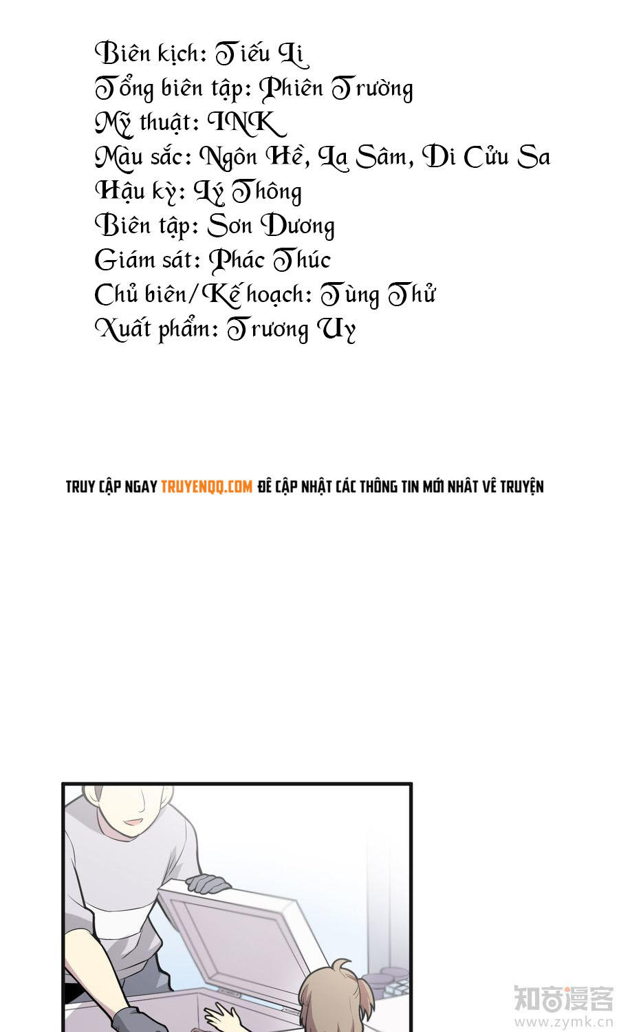 Thế Thân Ma Vương Nam Khuê Mật Chapter 1 - Trang 1