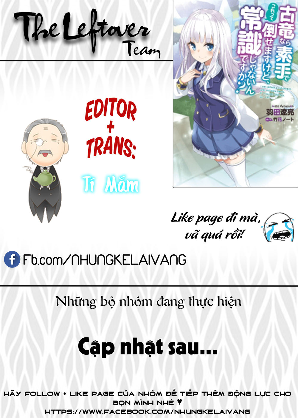 Koryuu Nara Sude De Taosemasu Kedo, Kore Tte Joushiki Janai N Desu Ka? Chapter 2 - Trang 0