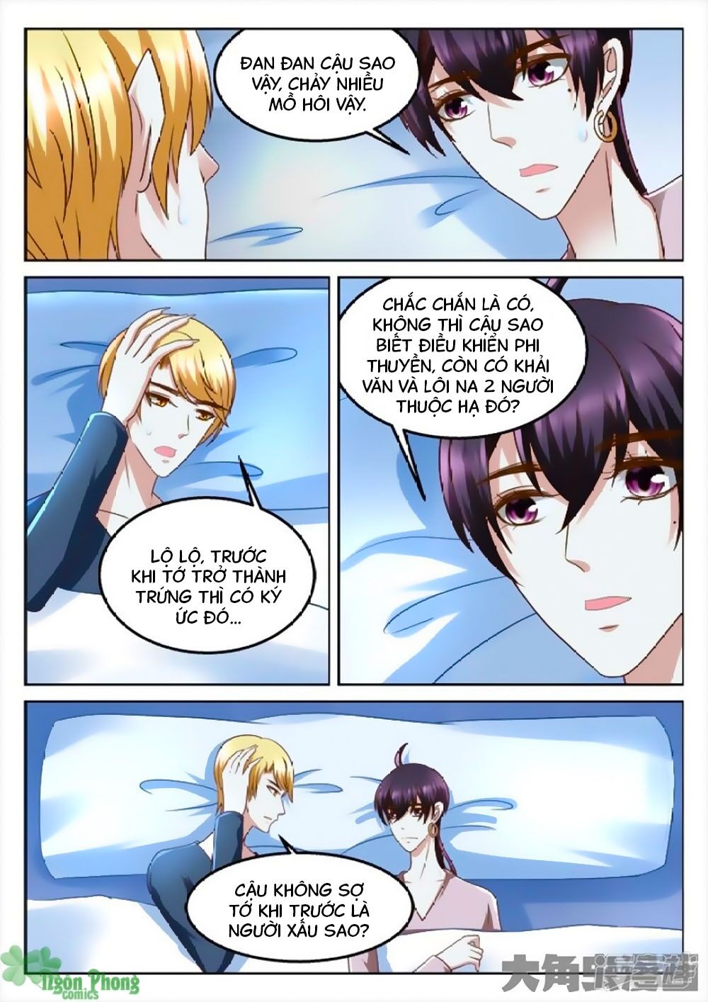 Tinh Hải Mê Long Chapter 92 - Trang 0