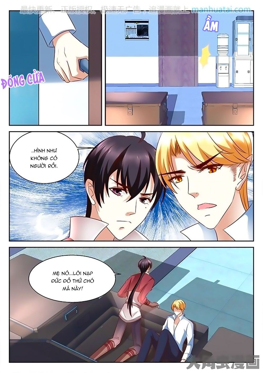 Tinh Hải Mê Long Chapter 83 - Trang 1