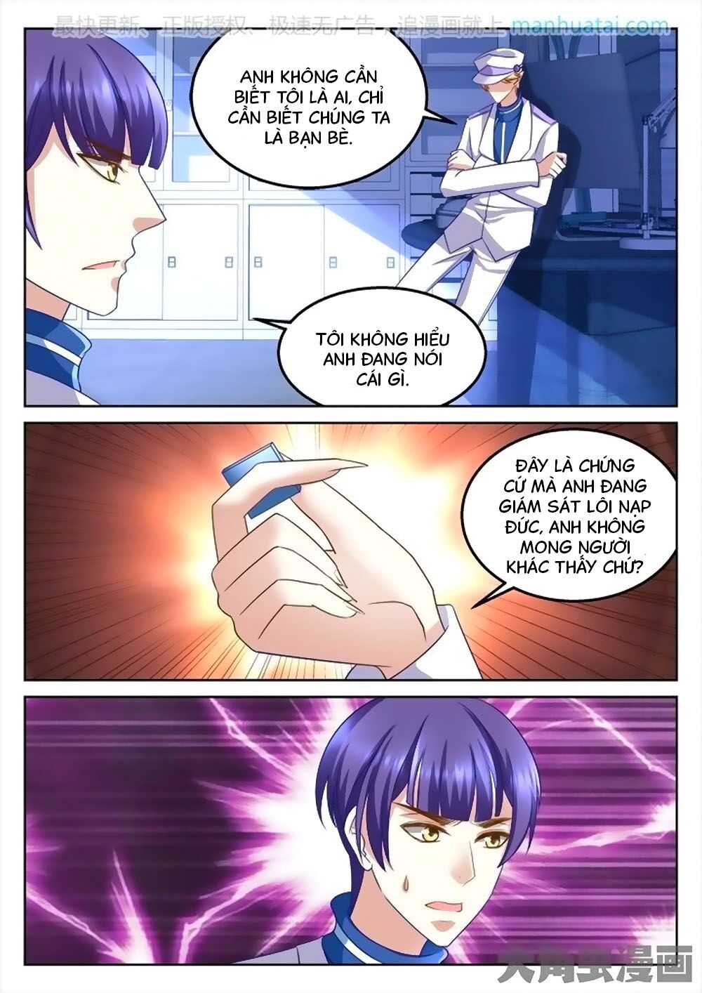 Tinh Hải Mê Long Chapter 87 - Trang 1