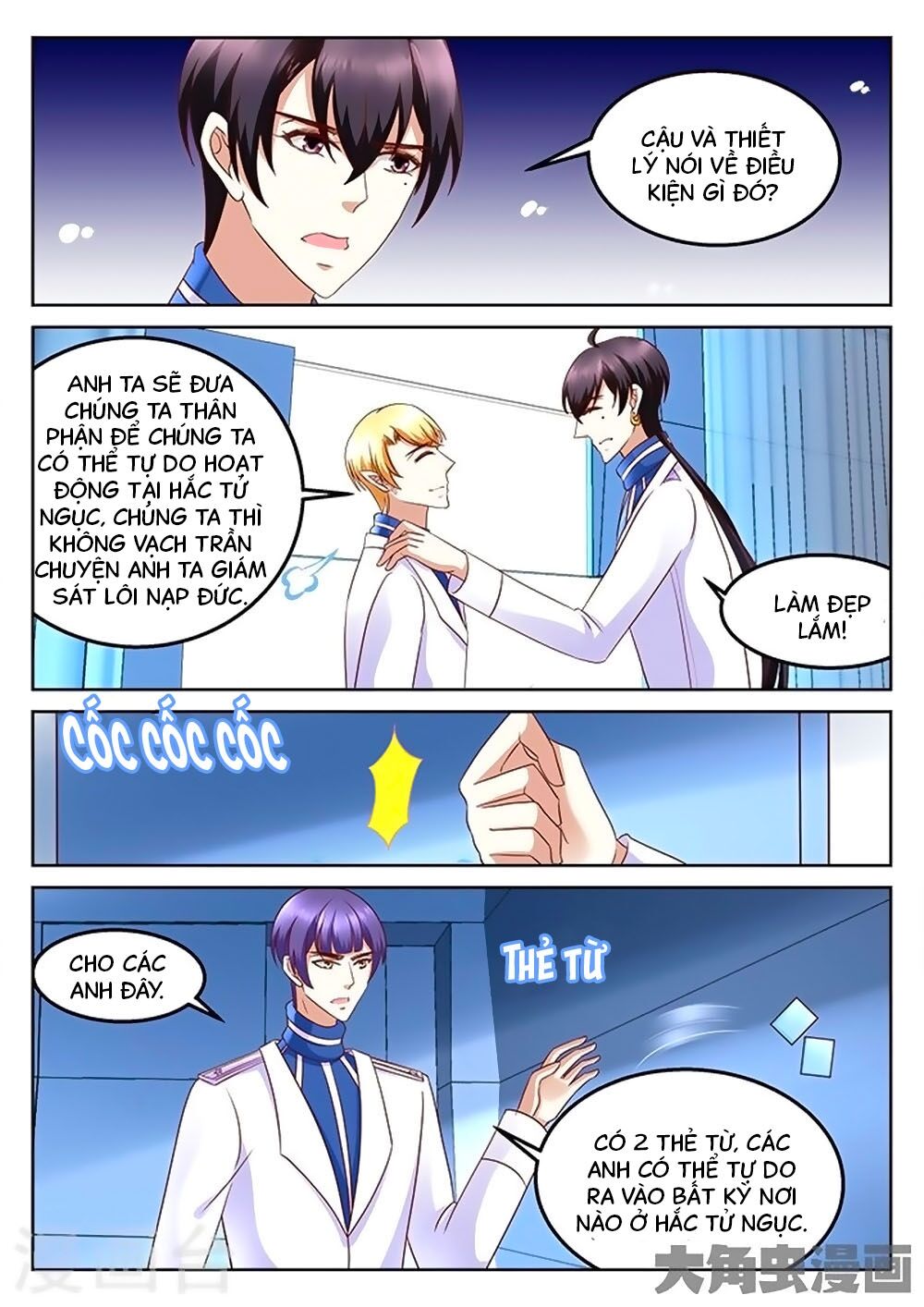 Tinh Hải Mê Long Chapter 88 - Trang 1