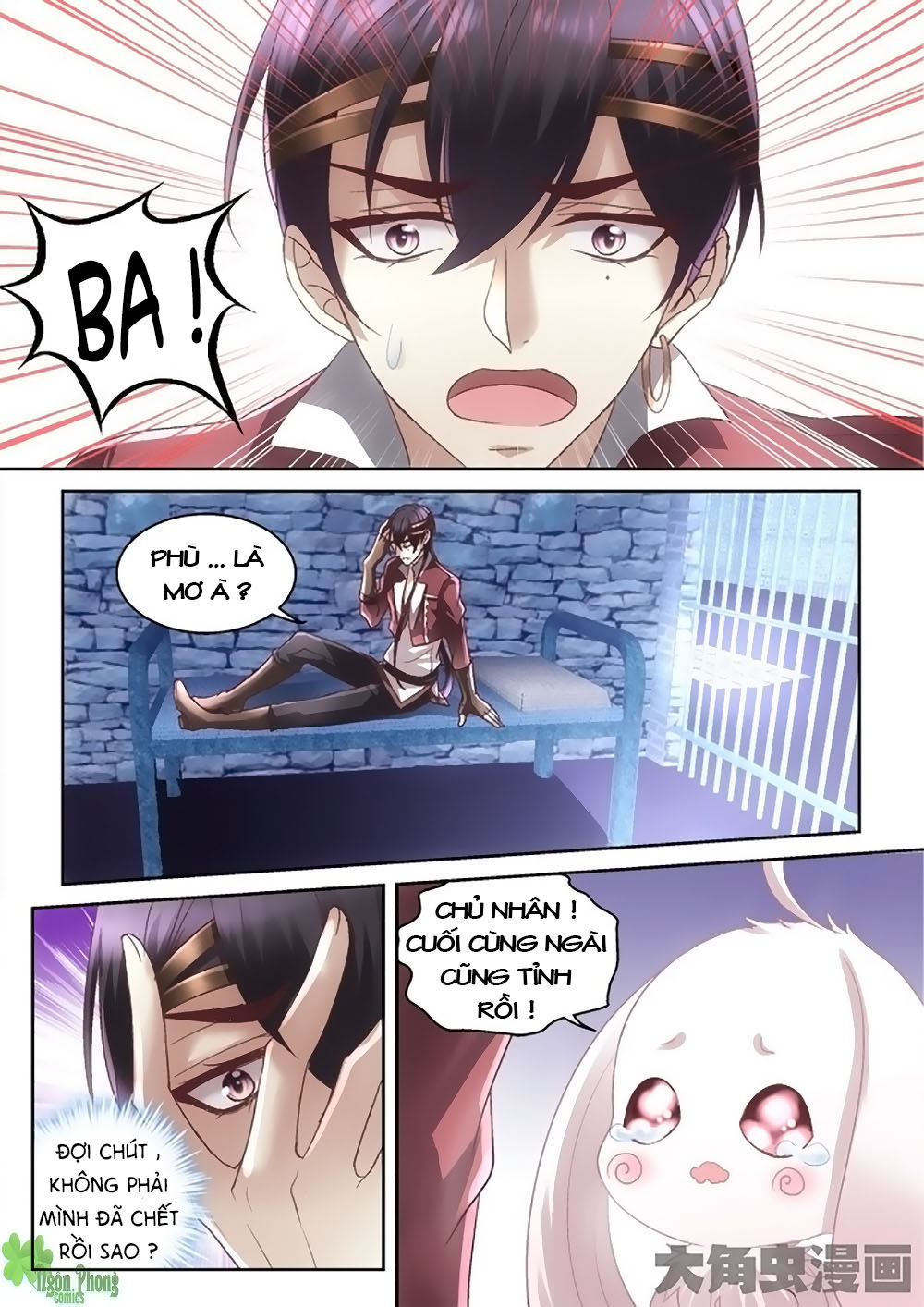 Tinh Hải Mê Long Chapter 2 - Trang 1