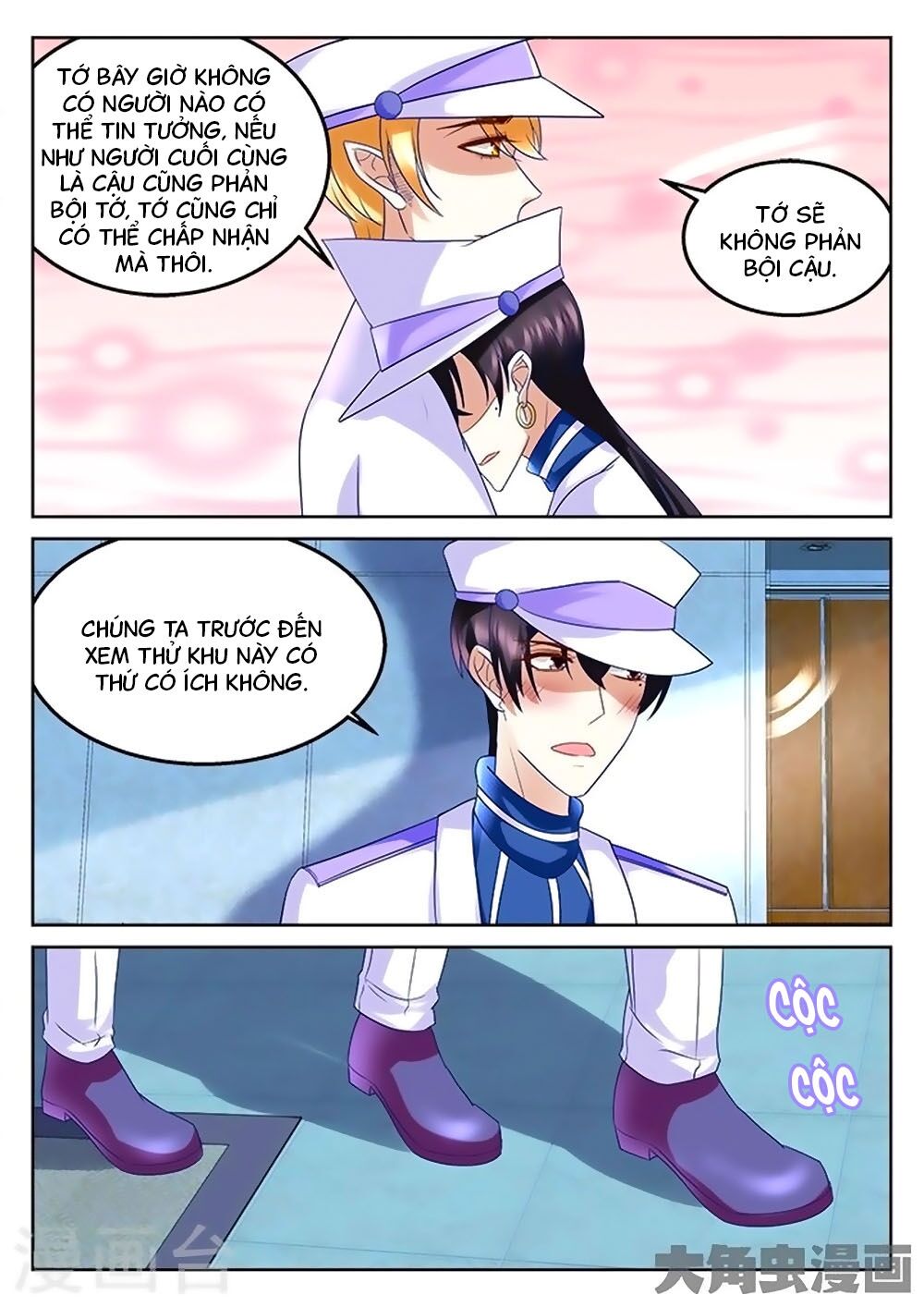 Tinh Hải Mê Long Chapter 89 - Trang 1