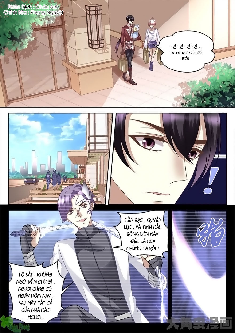 Tinh Hải Mê Long Chapter 15 - Trang 1