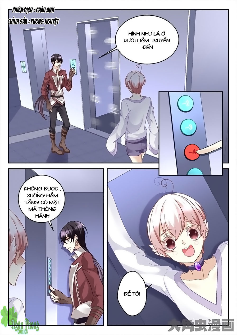 Tinh Hải Mê Long Chapter 10 - Trang 1