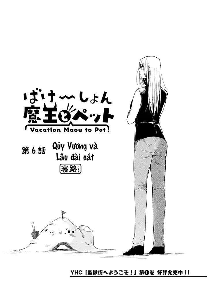 Vacation Maou To Pet Chapter 6 - Trang 0