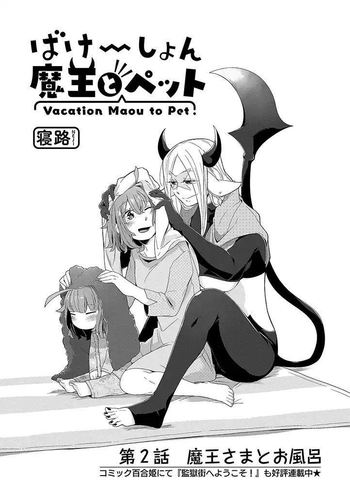 Vacation Maou To Pet Chapter 2 - Trang 1