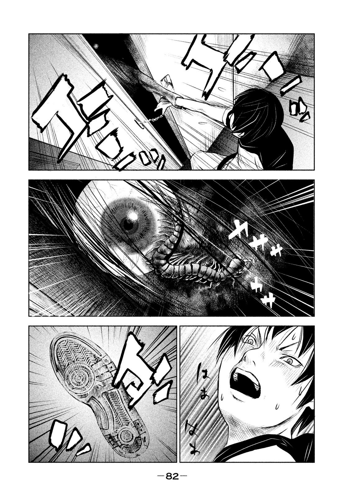 Ông Kẹ Sau 6H Tối! Chapter 5 - Trang 1