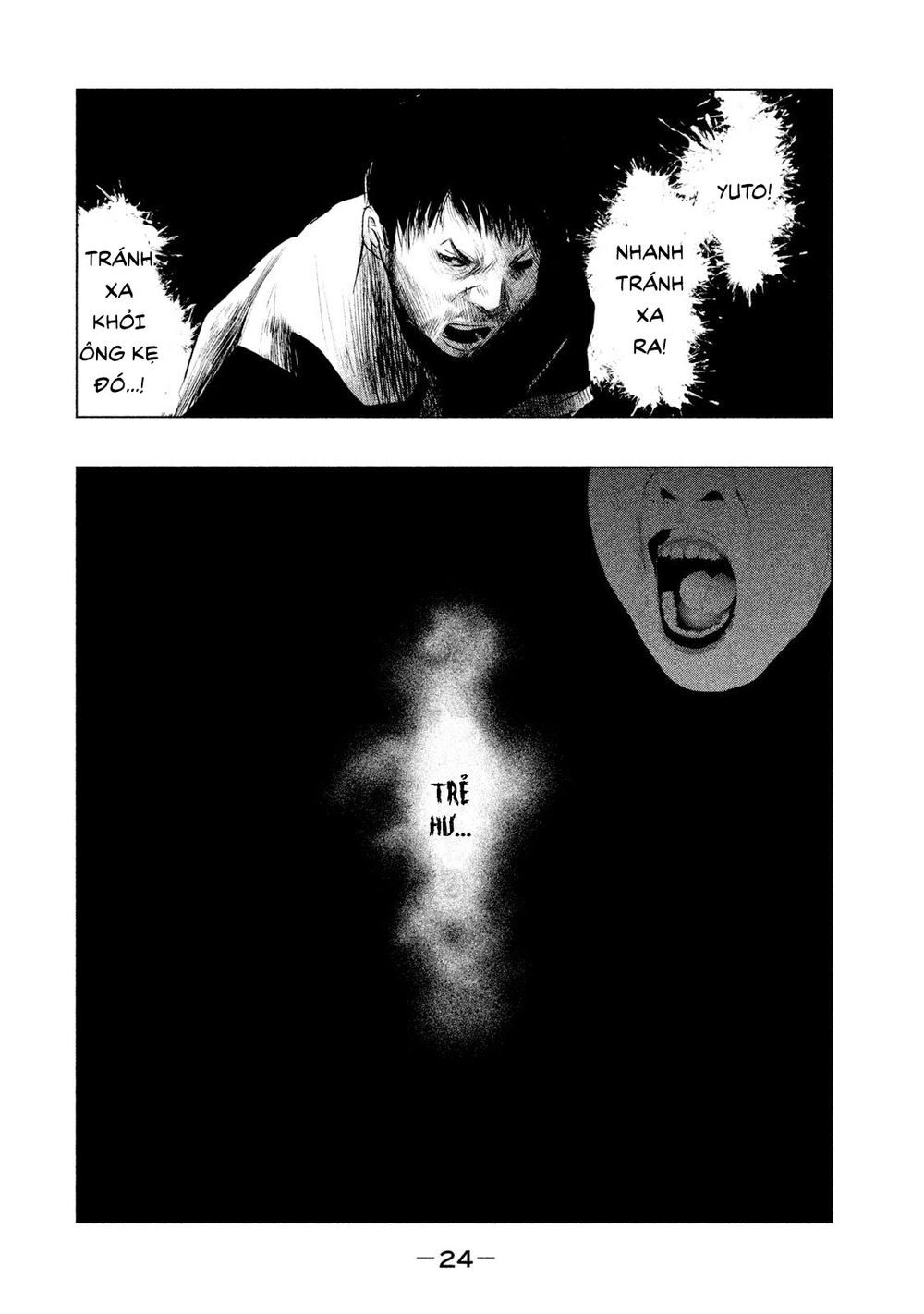 Ông Kẹ Sau 6H Tối! Chapter 85 - Trang 1