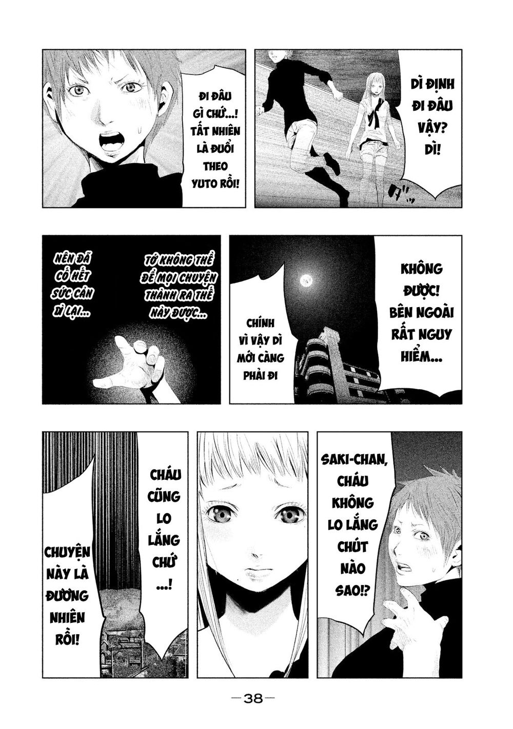 Ông Kẹ Sau 6H Tối! Chapter 86 - Trang 1