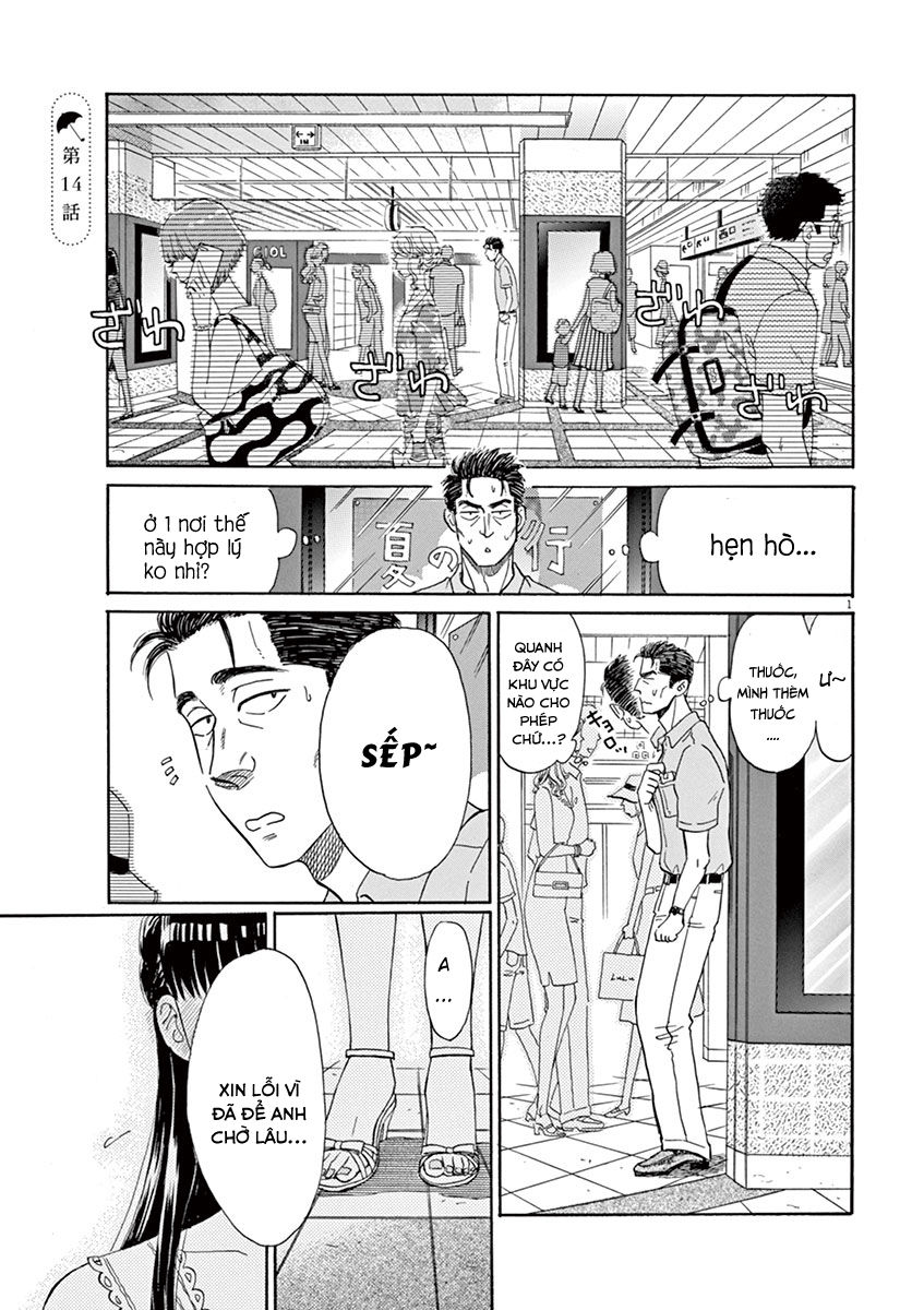 Koi Wa Ameagari No You Ni Chapter 14 - Trang 1