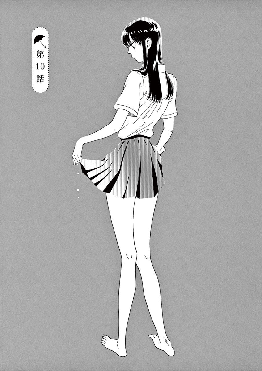 Koi Wa Ameagari No You Ni Chapter 10 - Trang 1