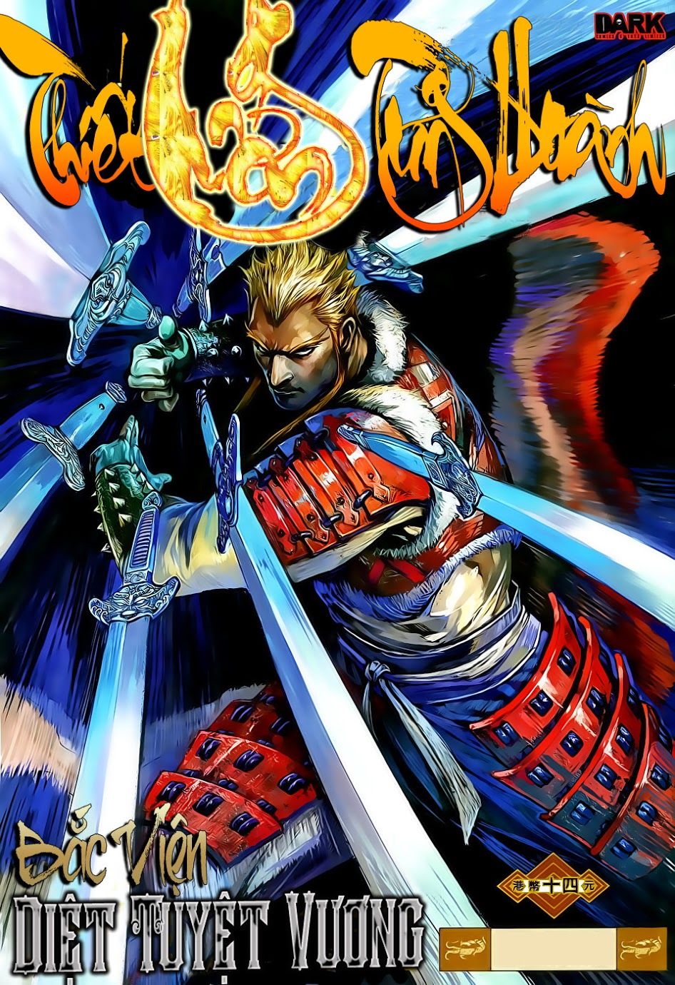Thiết Tướng Tung Hoành Chapter 7 - Trang 0