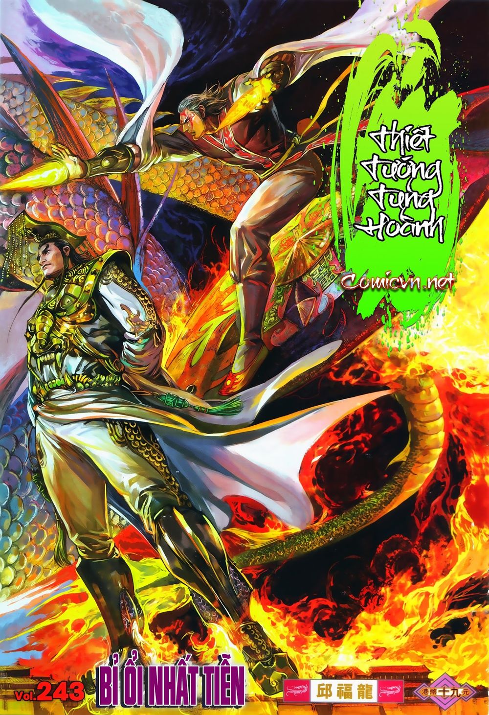 Thiết Tướng Tung Hoành Chapter 243.2 - Trang 0