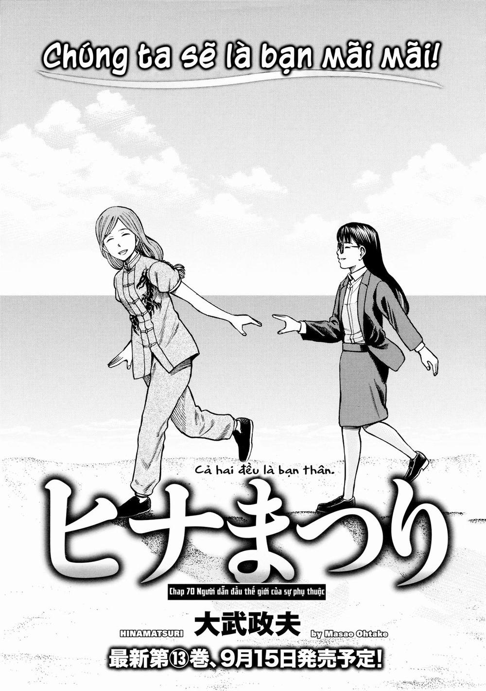 Não Phẳng Siêu Năng Lực Chapter 70 - Trang 0