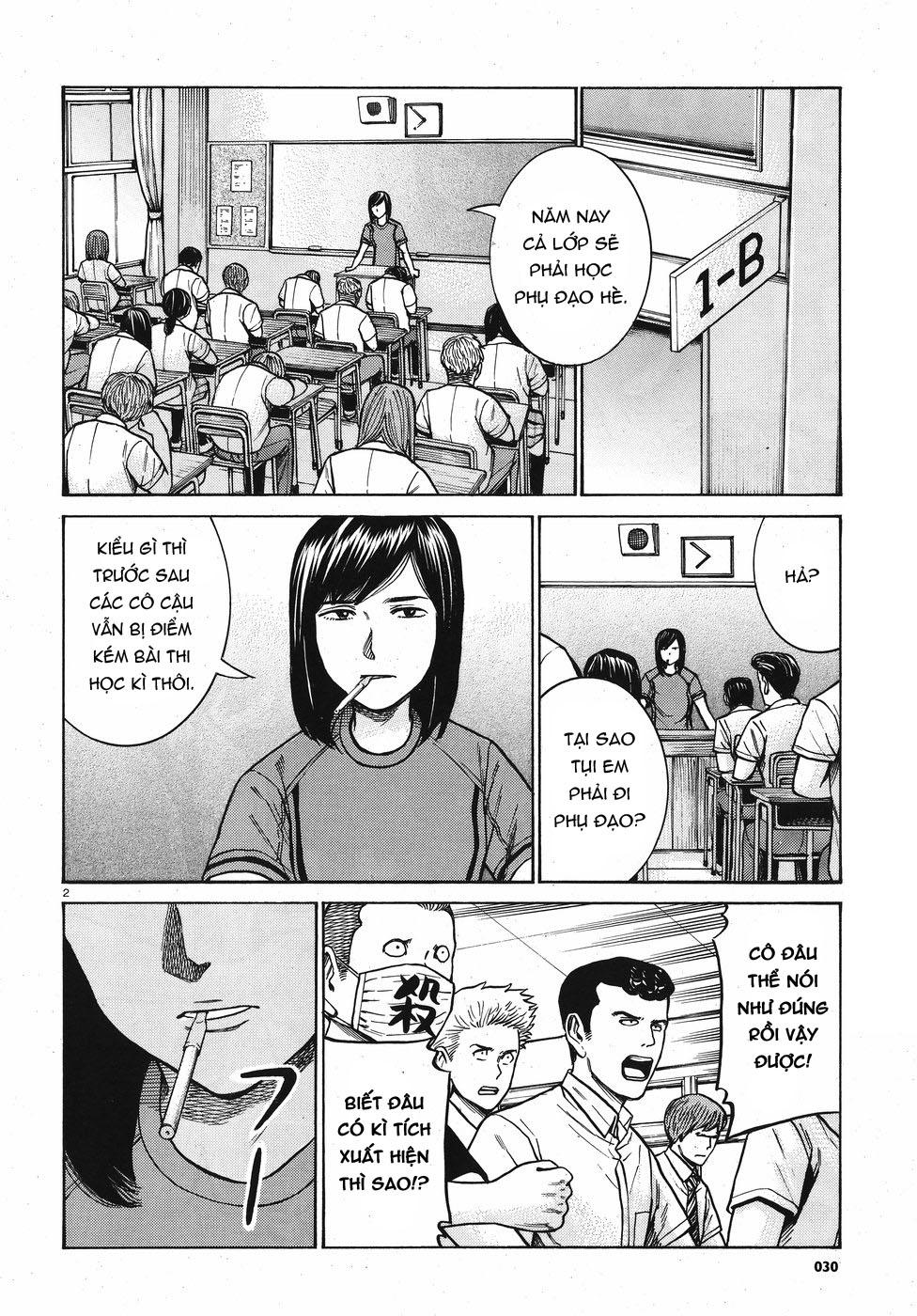 Não Phẳng Siêu Năng Lực Chapter 71 - Trang 1