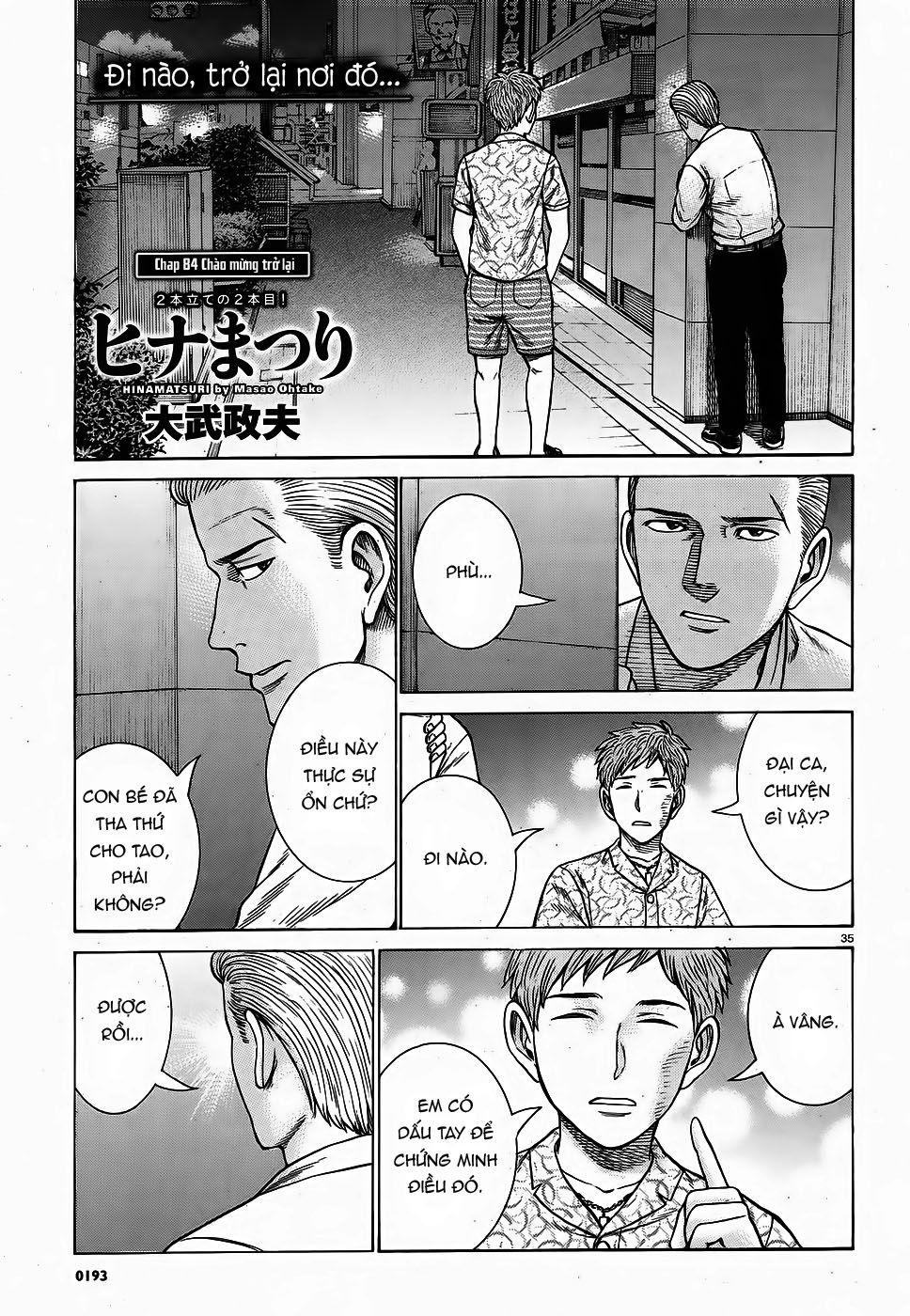 Não Phẳng Siêu Năng Lực Chapter 85 - Trang 0