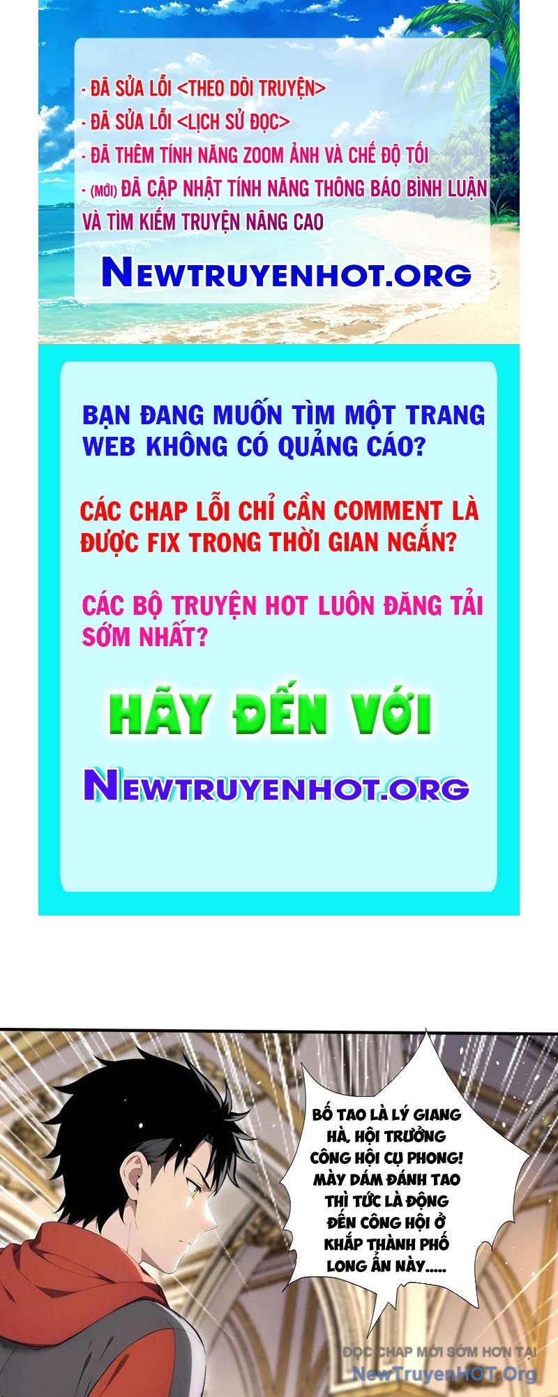 đệ Nhất Ngự Thú Sư chapter 75 - Trang 1