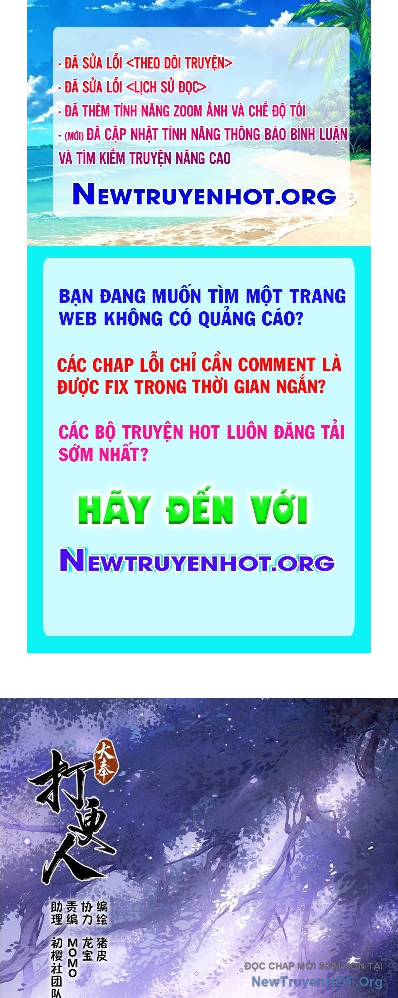 đại Phụng đả Canh Nhân chapter 546 - Trang 1