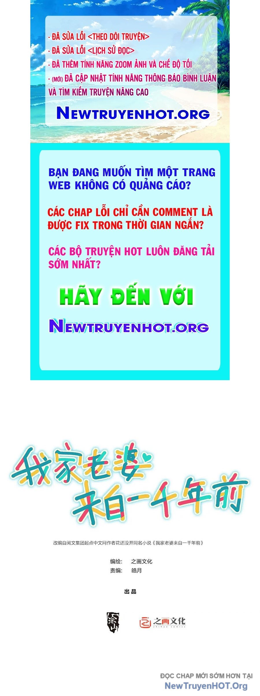 Bà Xã Nhà Tôi Đến Từ Ngàn Năm Trước chapter 397 - Trang 1