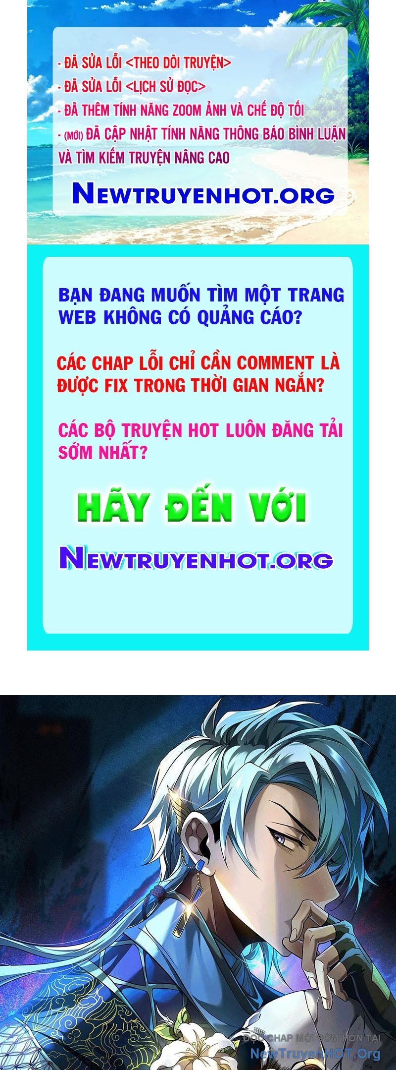 Thần Trò Chơi Dục Vọng chapter 104 - Trang 1