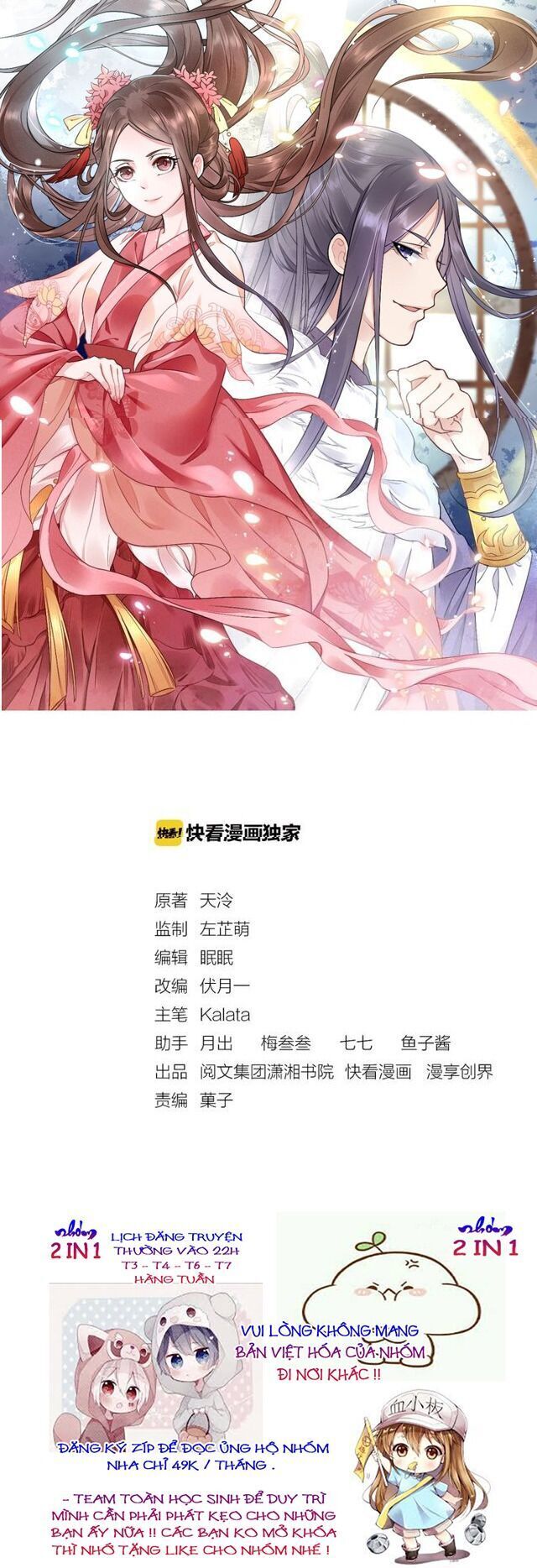Thịnh Sủng Y Phi Chi Dao Quan Truyện Chapter 151 - Trang 0