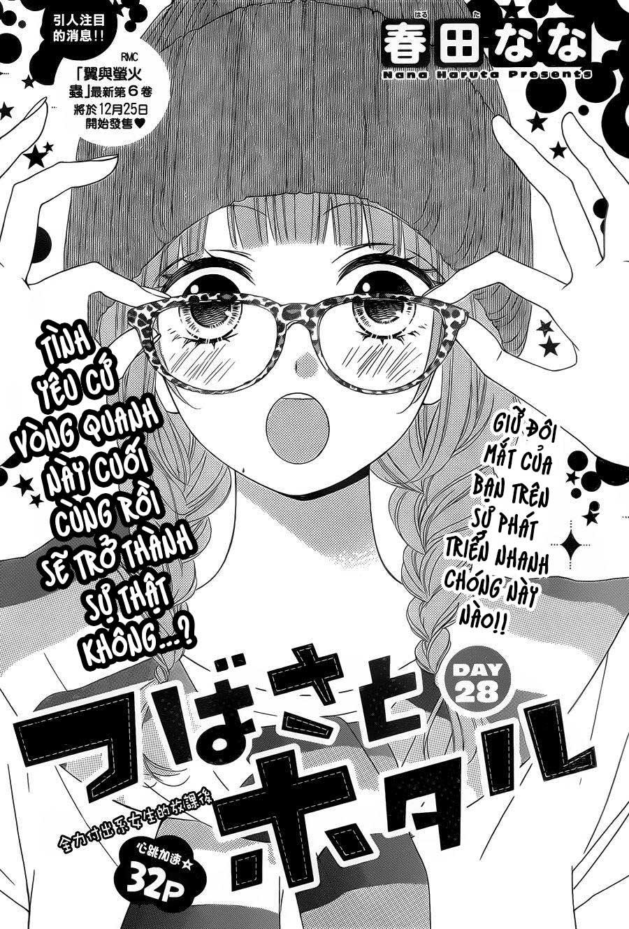 Tsubasa To Hotaru Chapter 28 - Trang 0