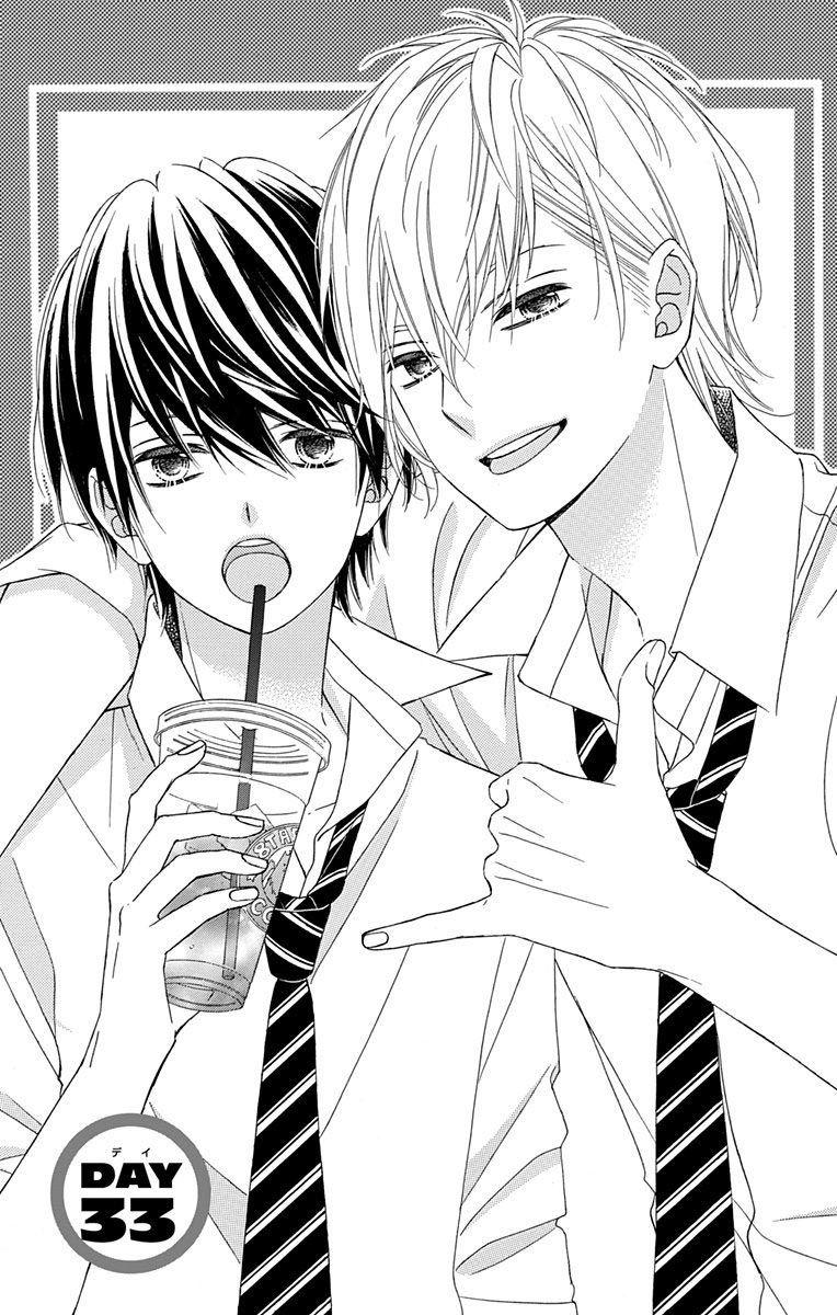 Tsubasa To Hotaru Chapter 33 - Trang 0
