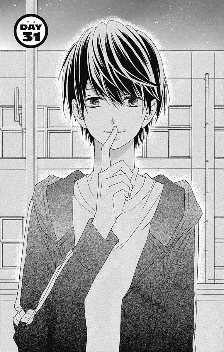Tsubasa To Hotaru Chapter 31 - Trang 0
