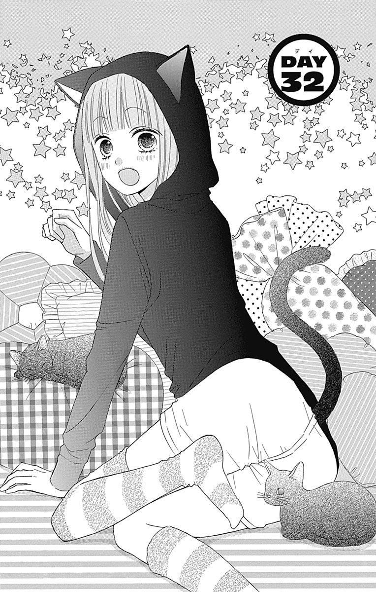 Tsubasa To Hotaru Chapter 32 - Trang 0