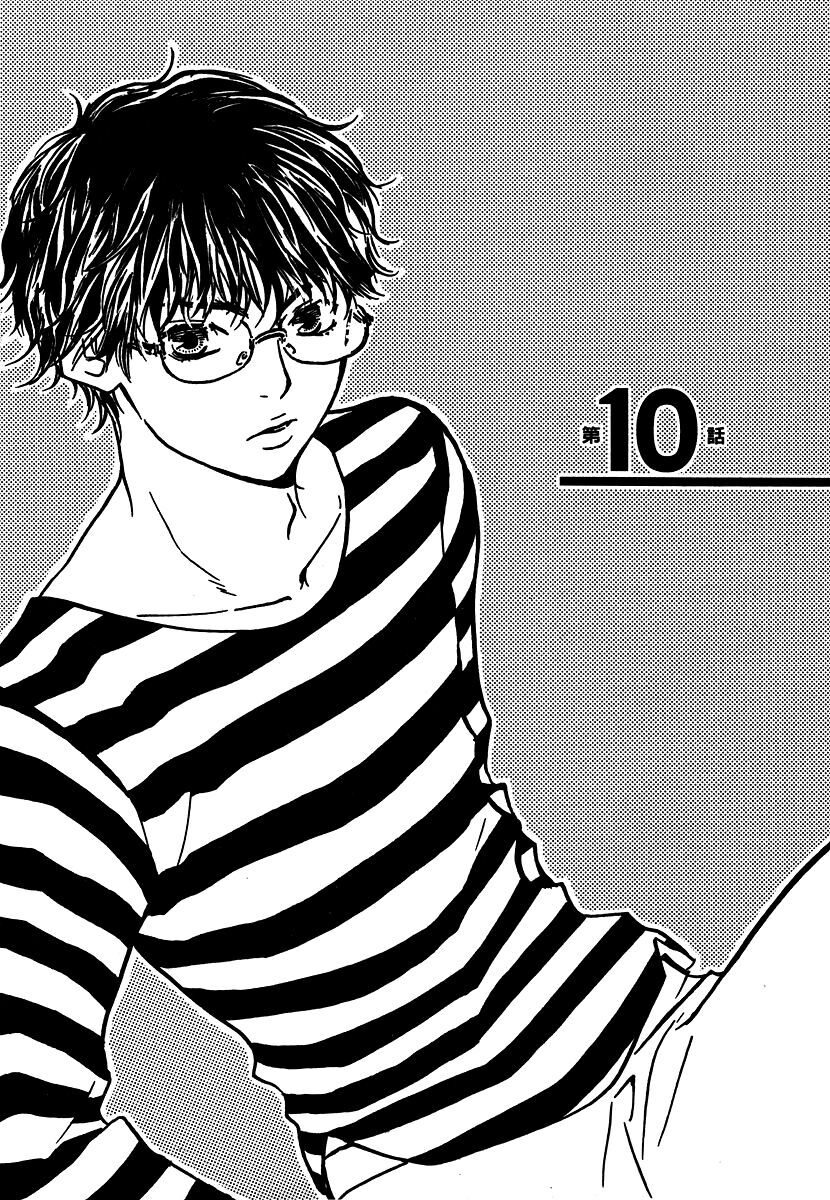 Brothers Chapter 10 - Trang 1