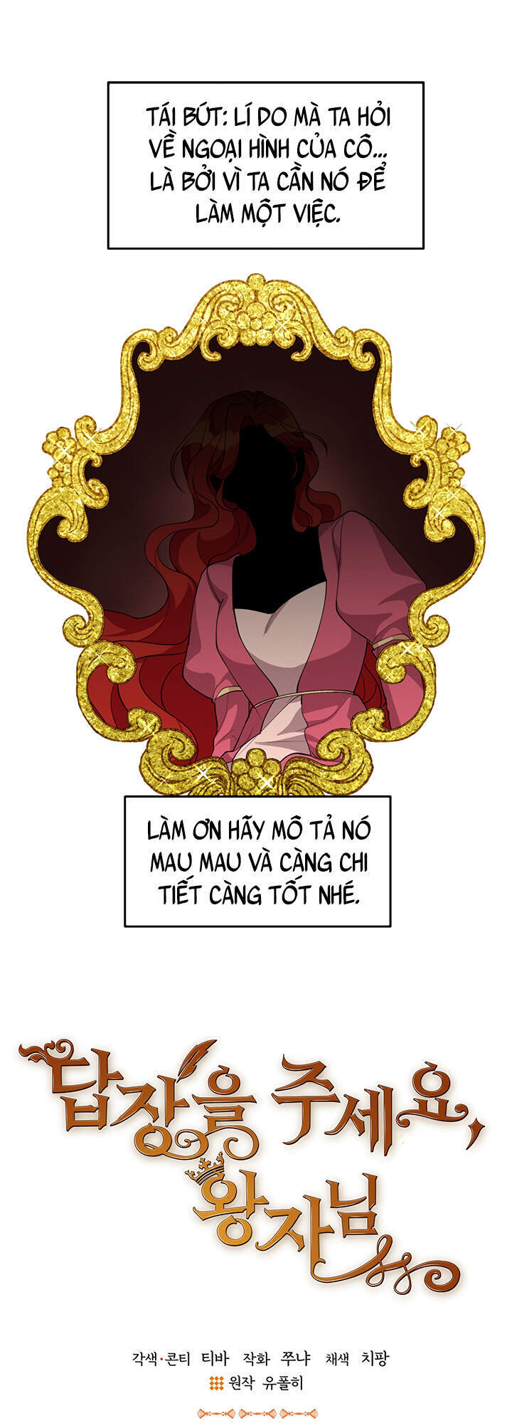 Hãy Trả Lời Em, Hoàng Tử! Chapter 21 - Trang 1