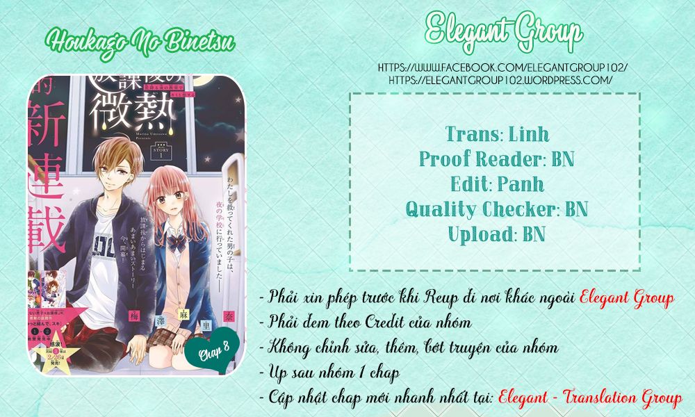Houkago No Binetsu Chapter 8 - Trang 0