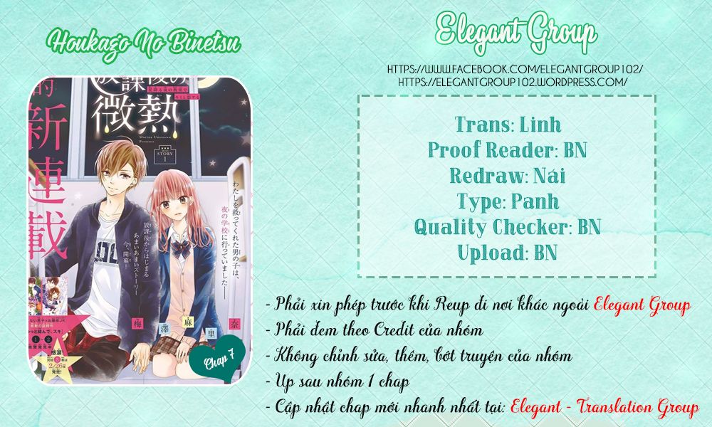 Houkago No Binetsu Chapter 7 - Trang 0
