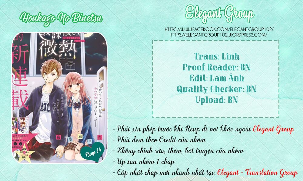 Houkago No Binetsu Chapter 14 - Trang 0