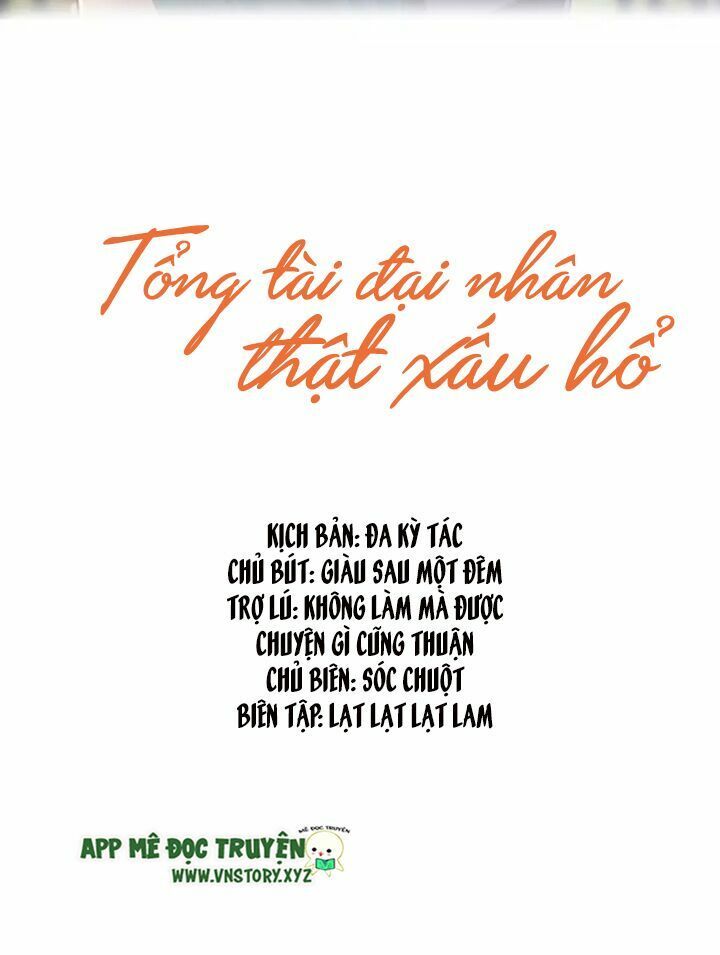 Tổng Tài Đại Nhân Thật Xấu Hổ Chapter 1 - Trang 1