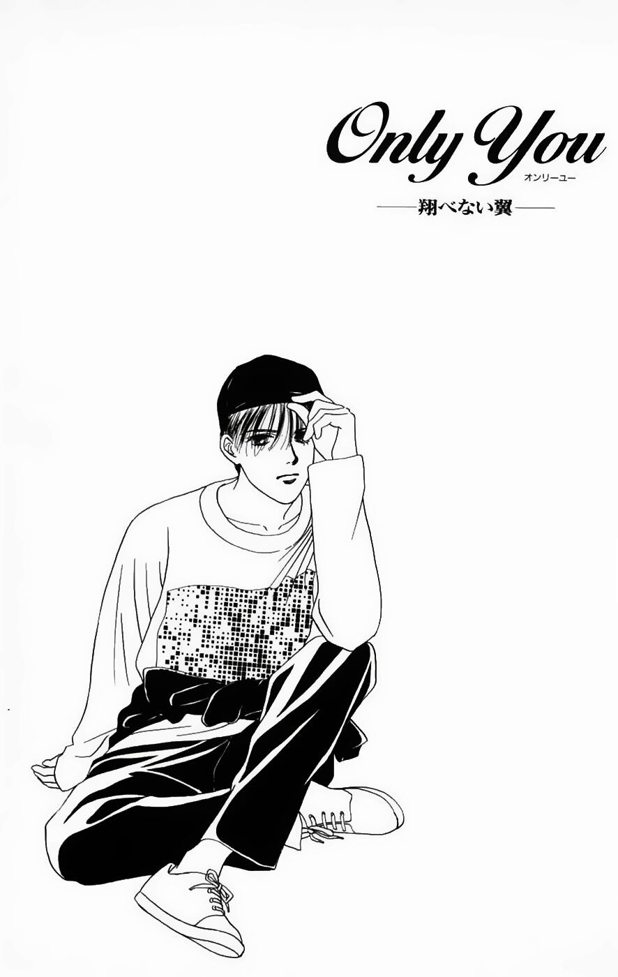 Only You (Suetsugu Yuki) Chapter 6 - Trang 0