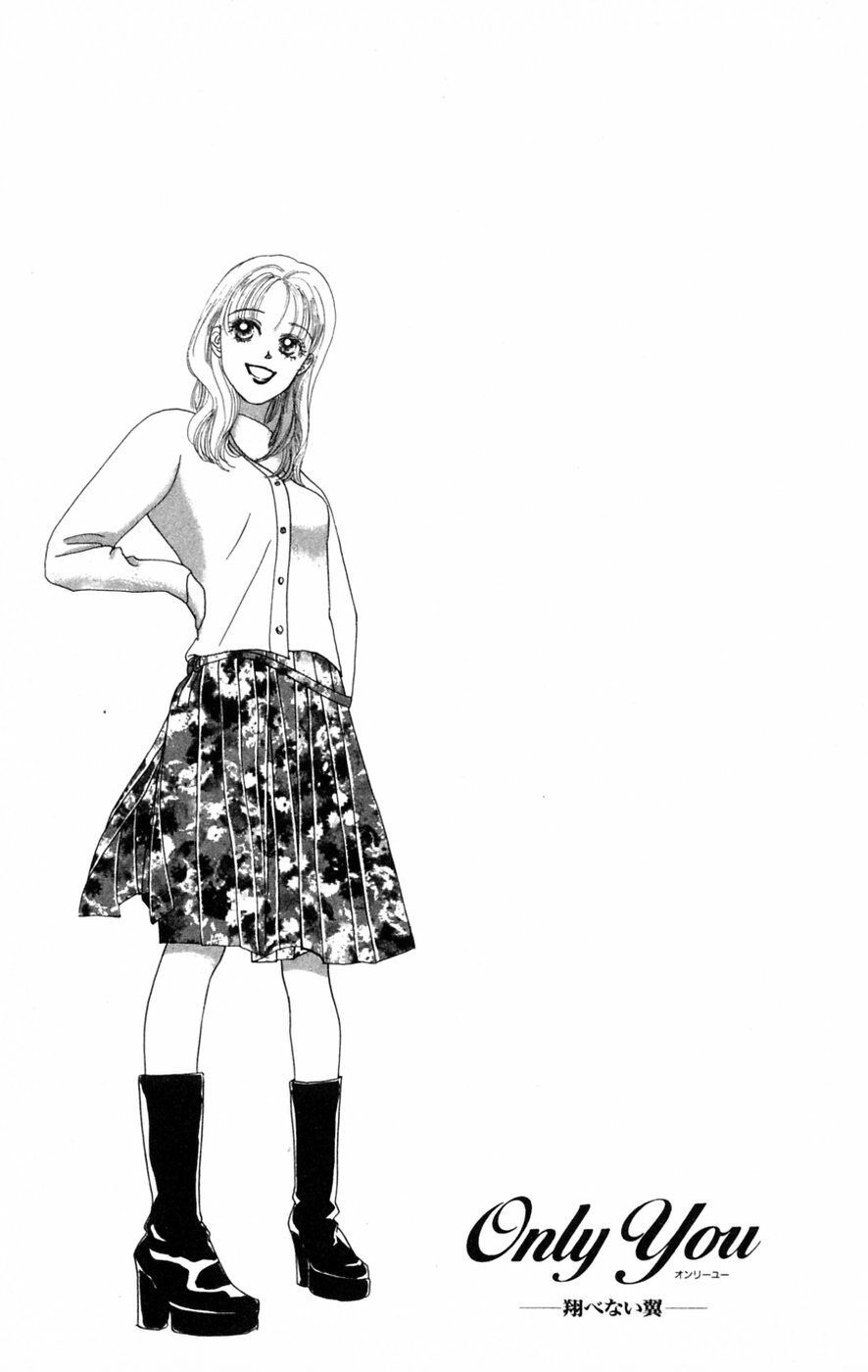 Only You (Suetsugu Yuki) Chapter 21 - Trang 0