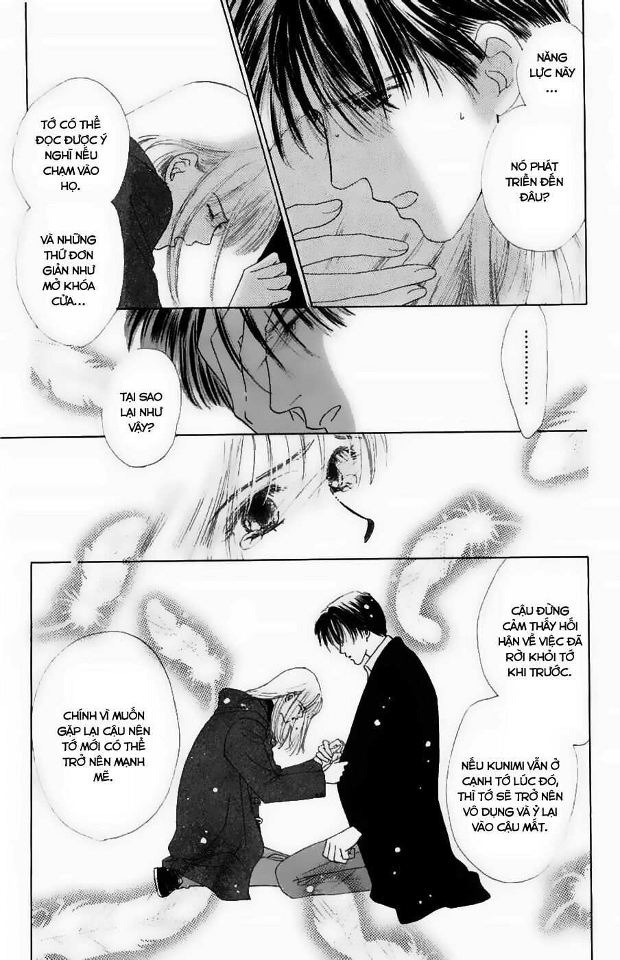 Only You (Suetsugu Yuki) Chapter 11 - Trang 0