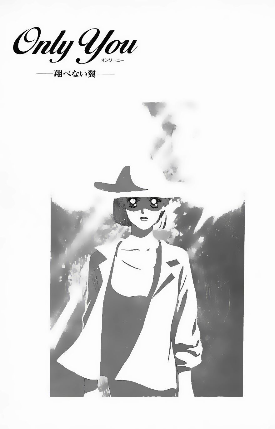Only You (Suetsugu Yuki) Chapter 4 - Trang 0