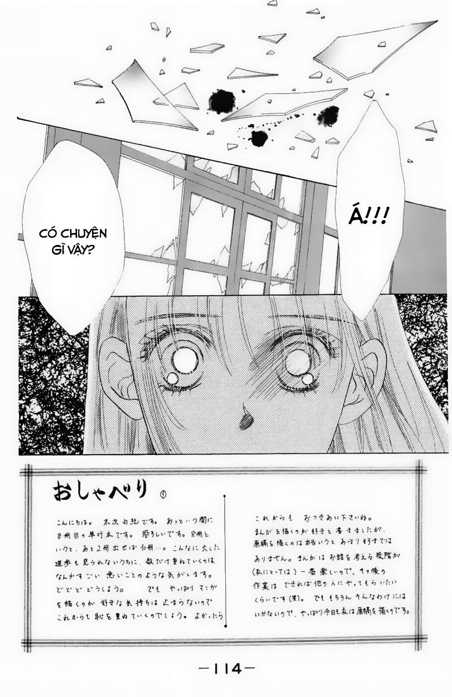Only You (Suetsugu Yuki) Chapter 12 - Trang 0