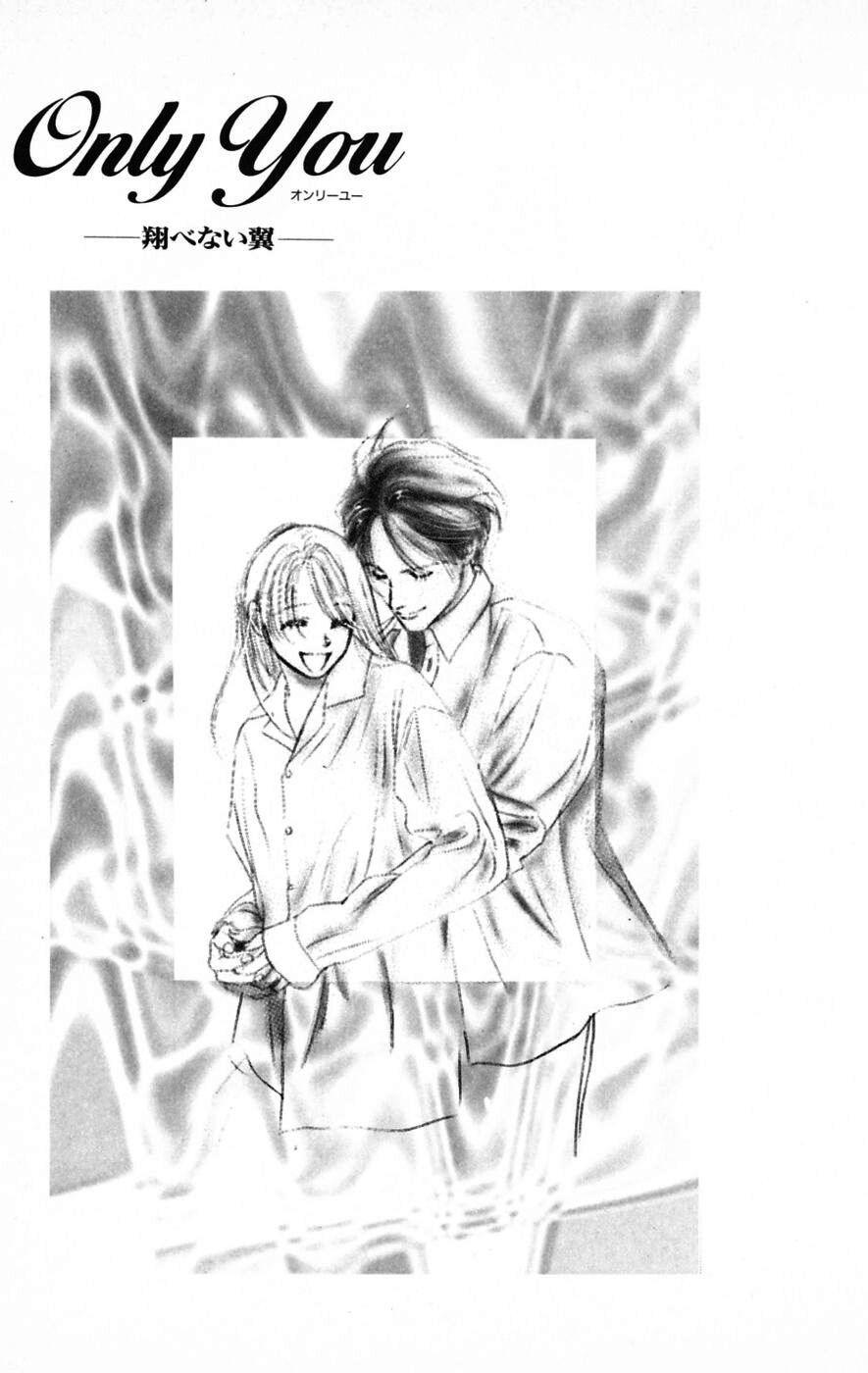 Only You (Suetsugu Yuki) Chapter 15 - Trang 0