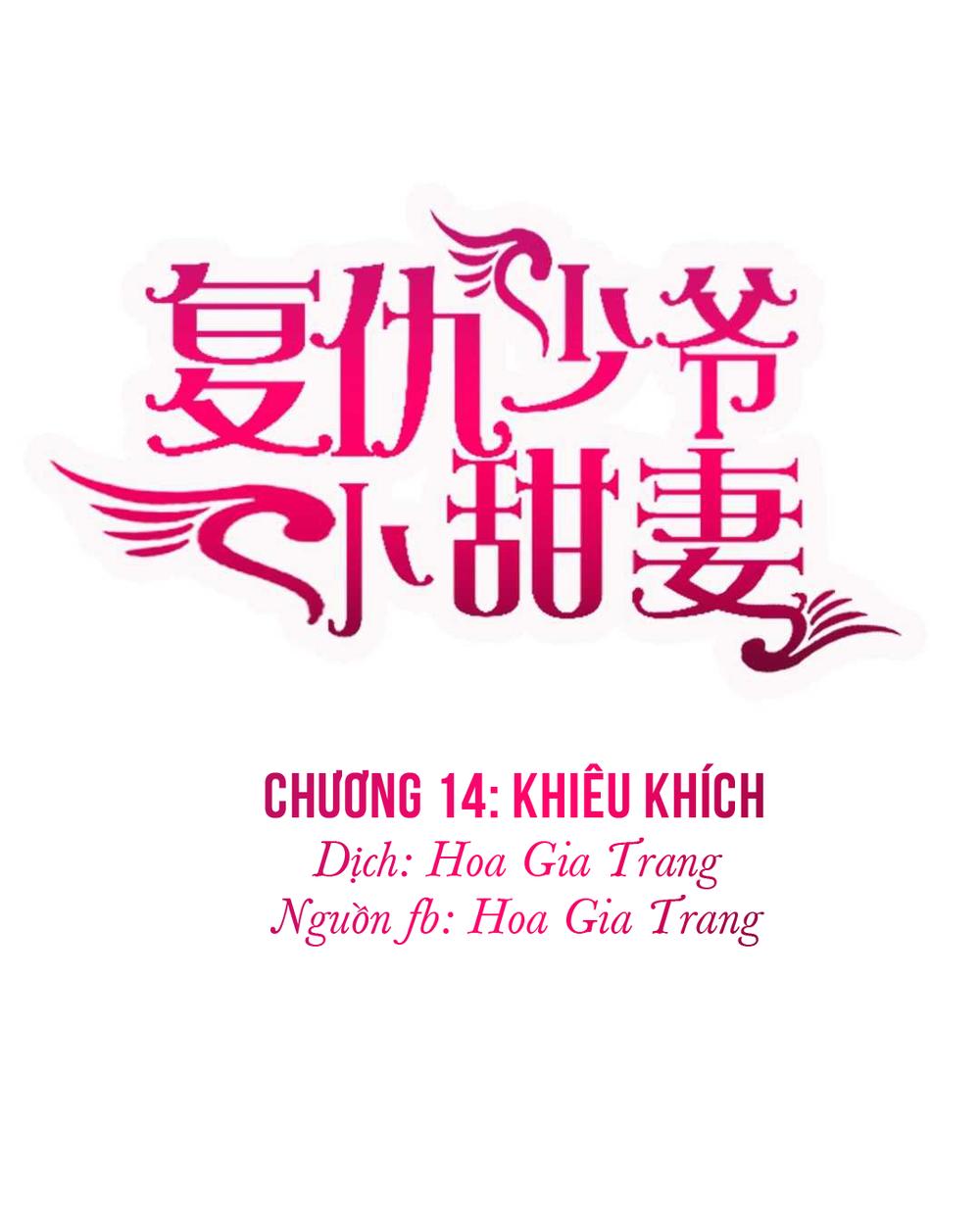 Phục Thù Thiếu Gia Tiểu Điềm Thê Chapter 14 - Trang 0