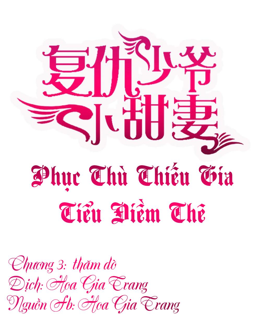 Phục Thù Thiếu Gia Tiểu Điềm Thê Chapter 3 - Trang 0
