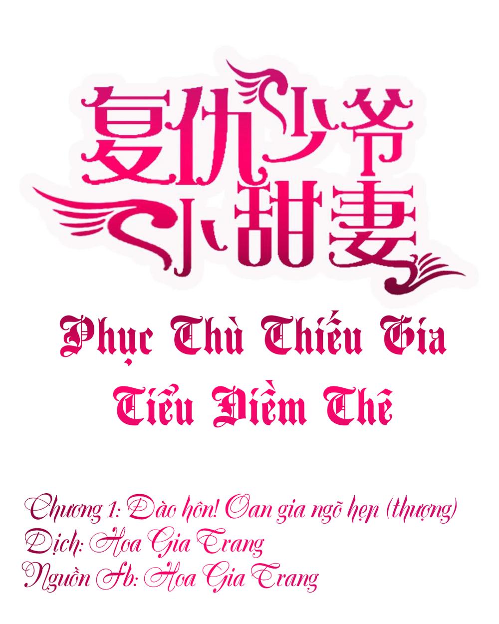 Phục Thù Thiếu Gia Tiểu Điềm Thê Chapter 1 - Trang 0