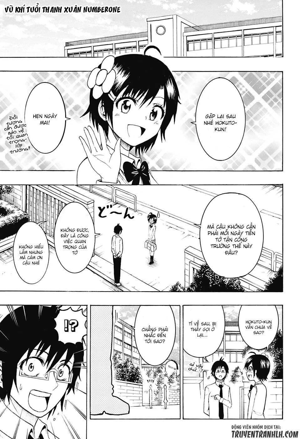 Spring Weapon Number One Chapter 11 - Trang 0