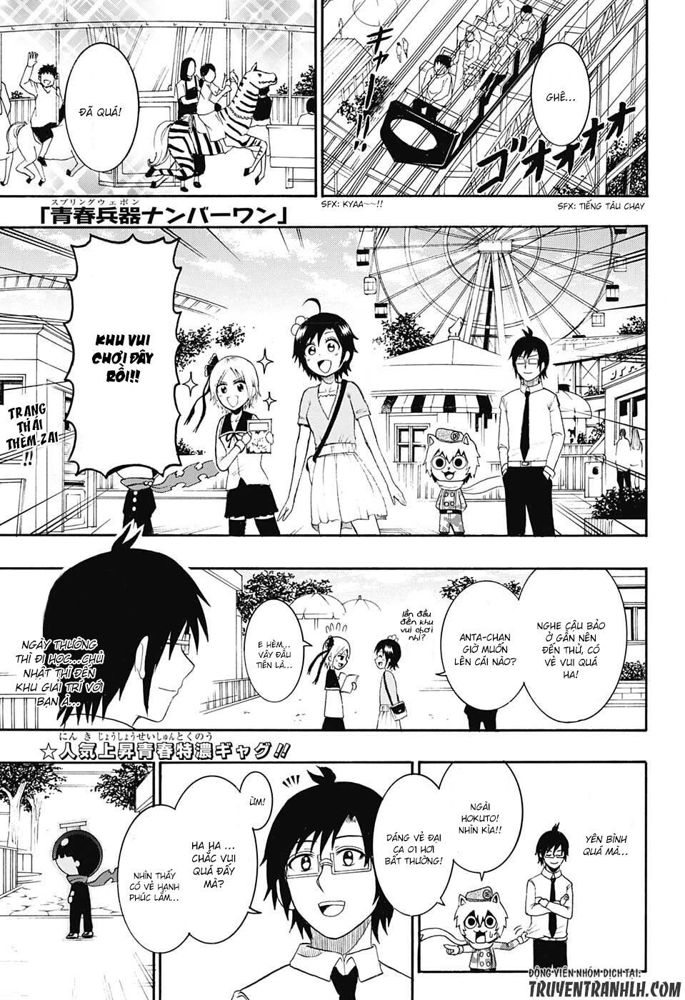 Spring Weapon Number One Chapter 14 - Trang 0