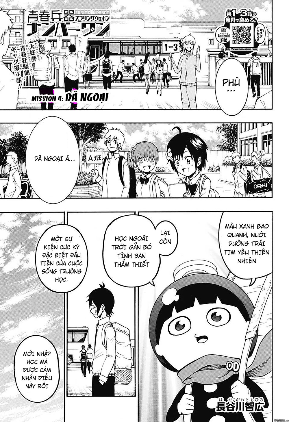 Spring Weapon Number One Chapter 4 - Trang 0