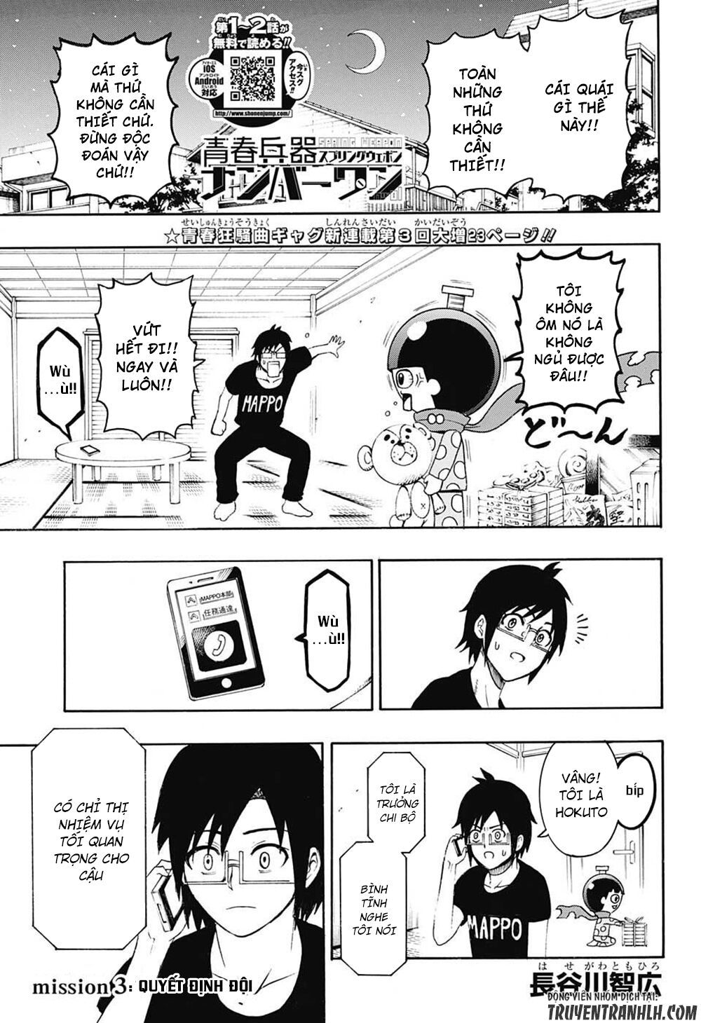 Spring Weapon Number One Chapter 3 - Trang 0